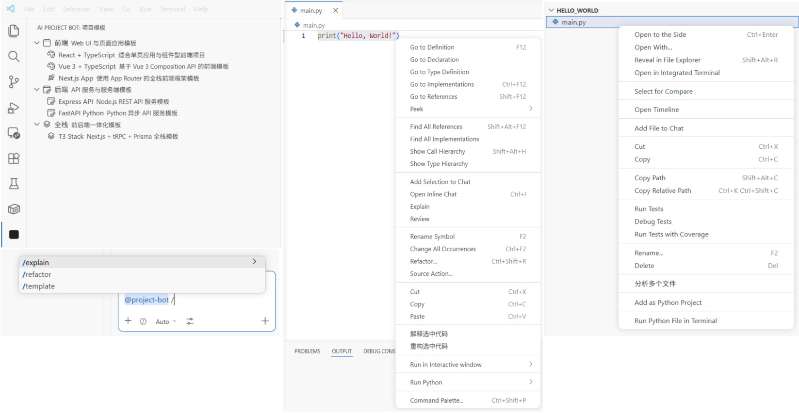 AI Project Bot 插件效果预览图,展示侧边栏模板列表、Chat 面板中的 @project-bot 对话、右键菜单